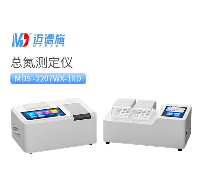 總氯測定儀 總氯測定儀