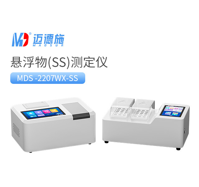 1755762974786338.jpg 懸浮物(SS)測定儀.jpg