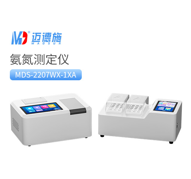 臺(tái)式氨氮測定儀 臺(tái)式氨氮測定儀